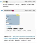 ㅋㅋ 이건 얘네 지능에 문제있는거 아니냐