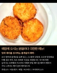 네이버 속초찐맛집 짬뽕순두부 21팩 이벤트중