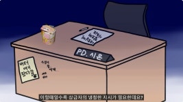 트릭컬 회사 에피드 게임즈에 대한 완벽한 표현을한 유투버