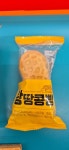GS25에서 간식 3종을 먹어봤습니다