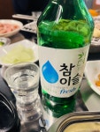 꼼꼼장어 숯불구이