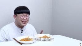 팔도비빔면 제로에 대한 백돈의 감상jpg