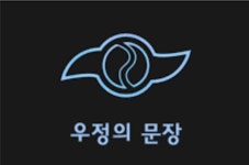 NTR 디지몬 메튜가 우정의문장에 버림받은 이유