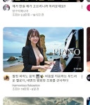 요즘 연주하는 유투버는