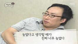 박명수 어록은 틀린게 하나 없다