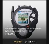 반남코몰 디지몬 D3 25th 디지몬 COLOR 고질라 예약 시작