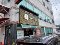 창원 오래된중국집 쟁반짜장 탕수육