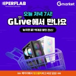 오후 7시 지금 바로 클릭하세요 RTX 4060 PC 역대급 할인