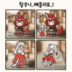 여우찻집예쁜여우 보구가용 여우찻집 383385편