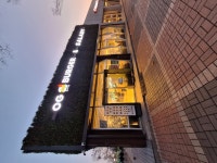 최악의 오지버거 올림픽공원점