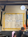 김포에서 먹는 돼지한근 연탄구이육회