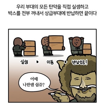 육군 부대에서 렌터카에 K-2 소총을 두고 내린 신병, 사회적 우려 증폭