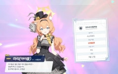 블루아카1천장 결과 돌마리픽업 3성 두 학생