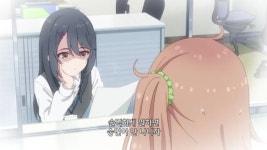 애니 흘러가는 나날 밥은 맛있어