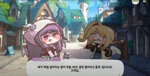 트릭컬부동산 사기에 대응하는 칸타