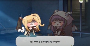 트릭컬부동산 사기에 대응하는 칸타
