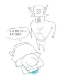 사람이 언제 죽는다고 생각하나