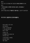 지피티랑 이런거 하는중아이묭
