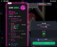 마m 에픽 12강 강화포인트 64 되면 전설룬 12강 옮겨지는 구나