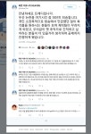 쌍용 한국 발매 메가맨 X4 PC 해적판 판매 사건