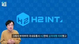 이번 김성회 영상에서 추릴만한 오블리비언 정보