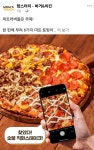 맘스터치 신메뉴가 뇌절인 이유