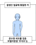 개 예뻐
