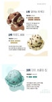 베라 30년 판매량 순위