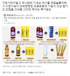 의외로 약국에서 파는 물건
