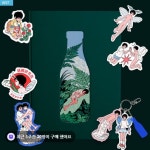 산호 작가님 유리병 속의 나나니 63 소장본 예약