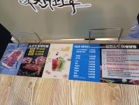 소고기 무한리필집 진원소우 다녀왔습니다