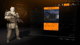 최우선 목표 남서부 지역이 혹시 어디일까요