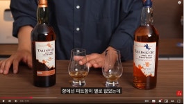 인방 술 안 마시는 사람에게 있어 비싼 양주란