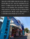 문창전통시장 규모가 제법 있는 개량 시장인가보네