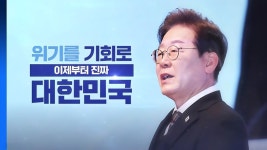 속보유엔 사무총장 9월 유엔총회서 이 대통령 연설 요청