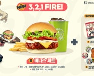 zzz 아니 프랭크버거 가격 이게 맞냐