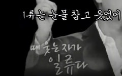 ㅇㅇㄱ 어울려에서 좀 슬픈 가사sad