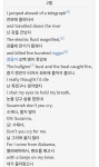 한국인이 사랑하는 미국민요의 진실