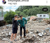 오랫만에 용태 근황