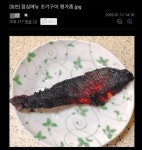 디씨인 점심 메뉴 요리 대참사jpg