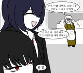 부부로 오해 받지도 않는 홍루료슈 만화