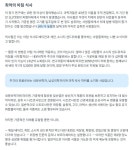 러시아 의학연구 가공육을 먹으면 치매위험