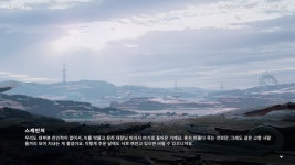 소전2 황무지에서의 가혹한 삶 속에서도 잃지 않는 인간성