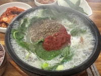 순대일번지