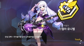 라오 하루랑 스텔라 제조 가능한데 패키지 안사도 되는거 아님