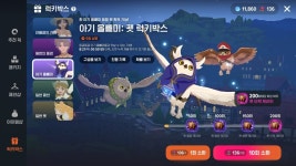 마비m 신규펫 뭐 나오려나