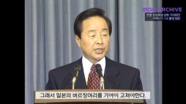 광복 80주년 YS의 역사 바로 세우기 조선총독부 철거와 버르장머리