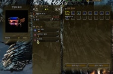 몬헌 와ㅏㅏ 시바 호석 하나 건졌다