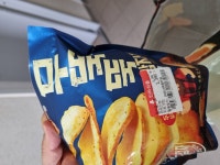 집 앞에 이마트 에브리데이 장사 접나보다