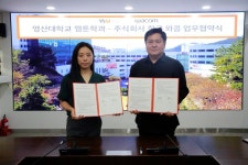 와콤코리아-영산대, 차세대 웹툰 인재 양성을 위한 업무 협약 체결